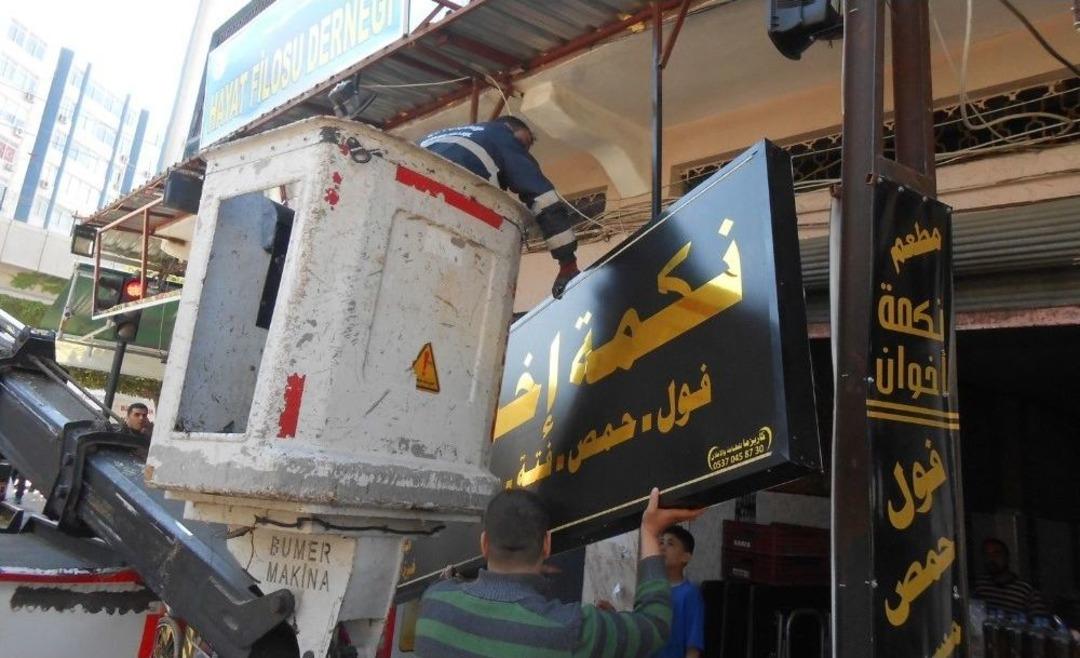 Adana&rsquo;da Arap&ccedil;a Tabelalar Kaldırıldı