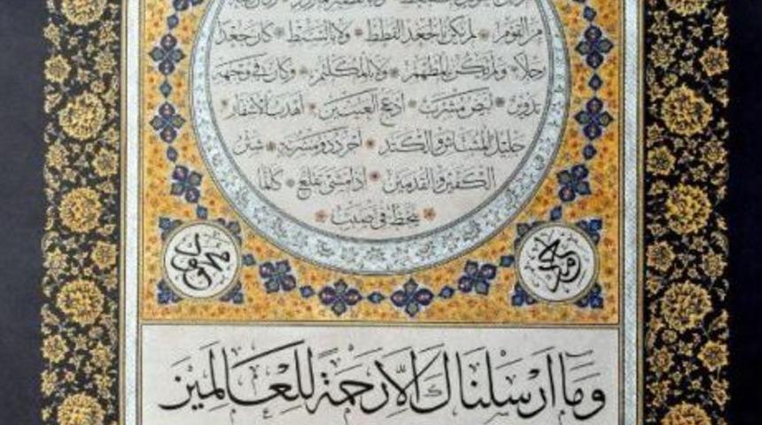 11'inci Cumhurbaşkan Abdullah G&uuml;l, Taziyede Hilye Dağıttı