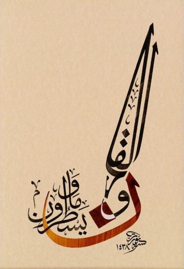 Zeytinburnu&rsquo;nda Mezuniyet Coşkusu 3