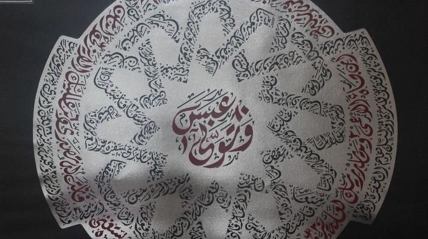 Nata Vega&rsquo;da "deri Hat Eserleri Ve Ebru Sanatı" Sergisi