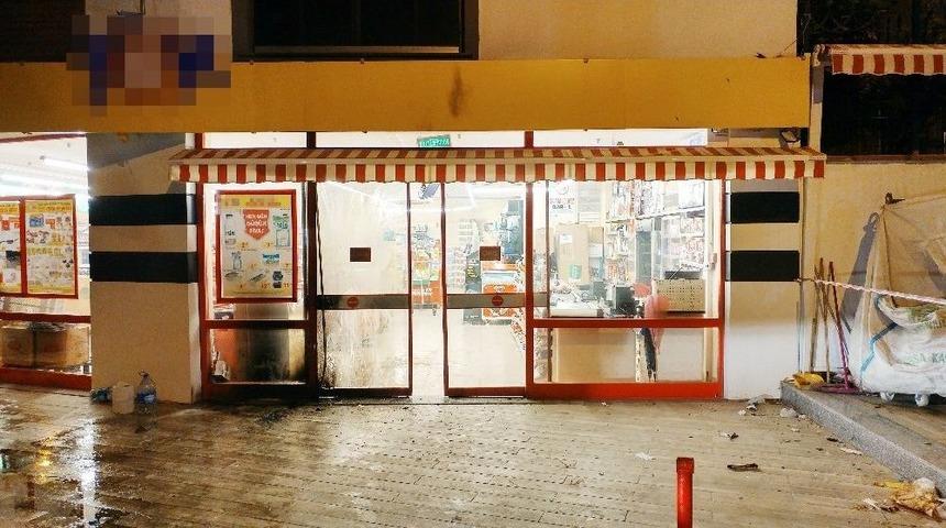 Ey&uuml;p&rsquo;te Markete Molotoflu Saldırı