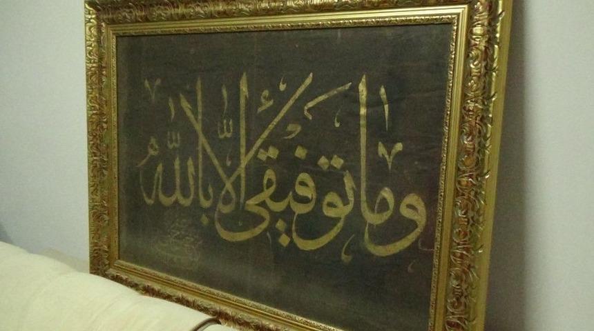 İstanbul&rsquo;da Bir Camiden &Ccedil;alınan 17&rsquo;inci Y&uuml;zyıla Ait Eser Ele Ge&ccedil;irildi