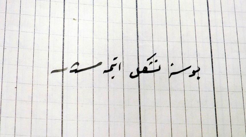 O Lise &Ccedil;anakkale Savaşında Mezun Veremedi