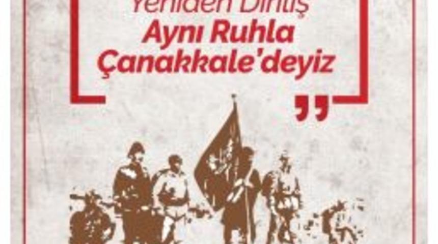 Gençlik Ve Spor Bakanlığı’ndan 57. Alaya Vefa Yürüyüşü