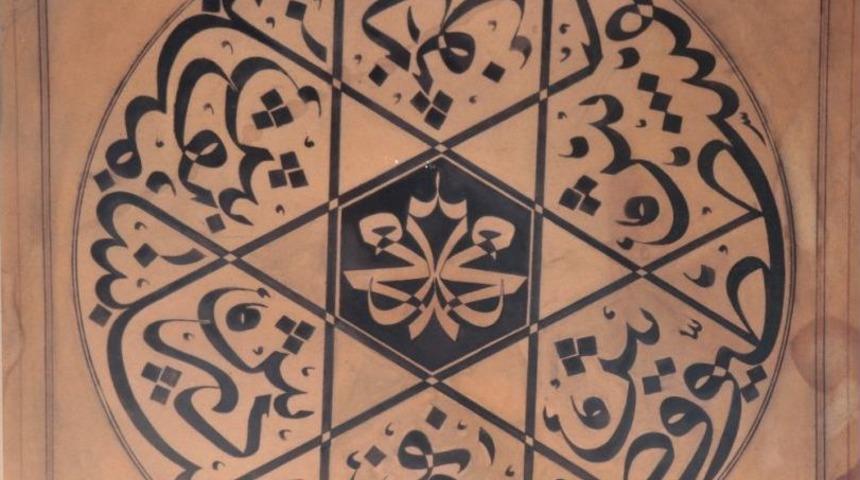 Eshab-ı Kehf&rsquo;in İsimlerinin Yazılı Olduğu 110 Yıllık Eser 10 Bin Liraya Satışa &Ccedil;ıktı