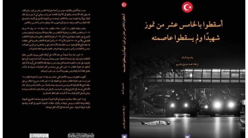 Şehitlerin Hikayesi Arap&ccedil;a&rsquo;ya &Ccedil;evrildi