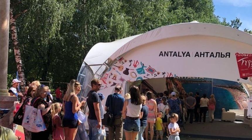 Rus Kadınlar Piyazın Tarifini Aldı