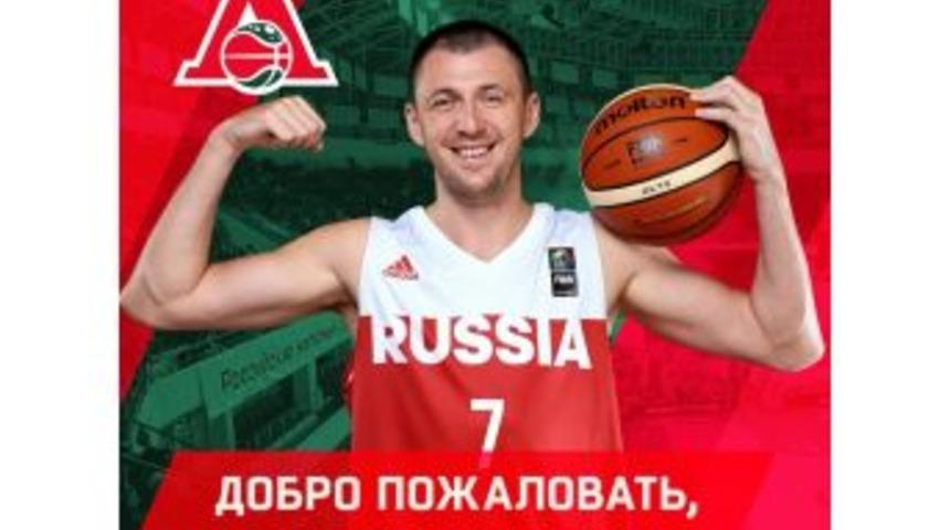 Lokomotiv Kuban, Vitaly Fridzon&rsquo;u Kadrosuna Kattı