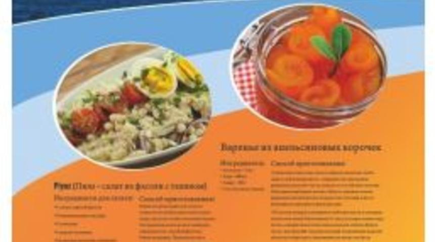 Muratpaşa Belediyesi, Piyaz Ve Kabak Tatlısını Ruslara Tanıtacak