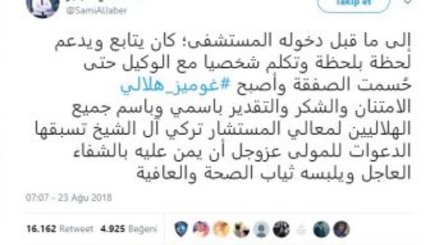 Bafetimbi Gomis, Al Hilal&rsquo;de