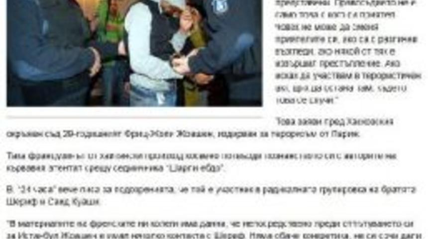 T&uuml;rk Sınırında Yakalanan Joaquin, Ter&ouml;r Iddialarını Kabul Etmedi