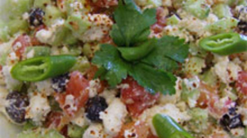 &Ccedil;ingene Salatası