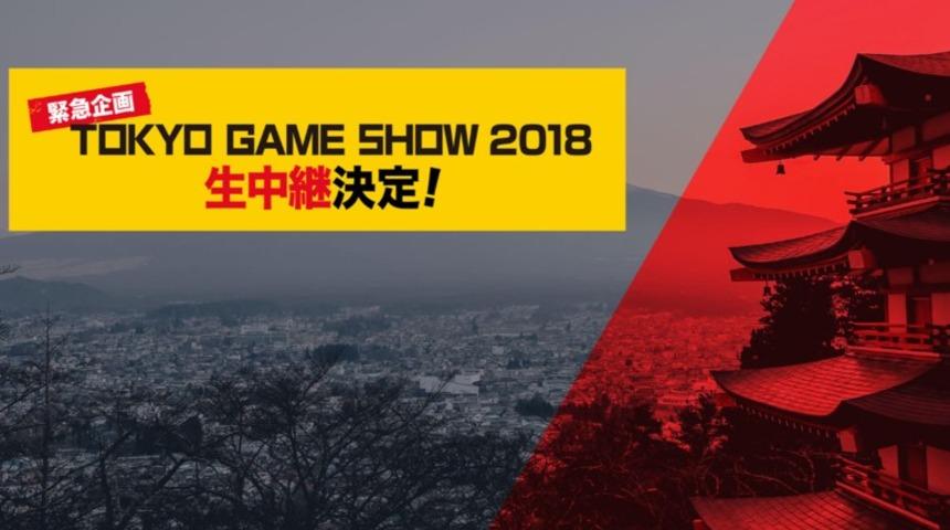 Tokyo Game Show 2018 planları!