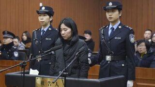 Anne ve 3 çocuğun yakarak öldüren dadı idam edildi