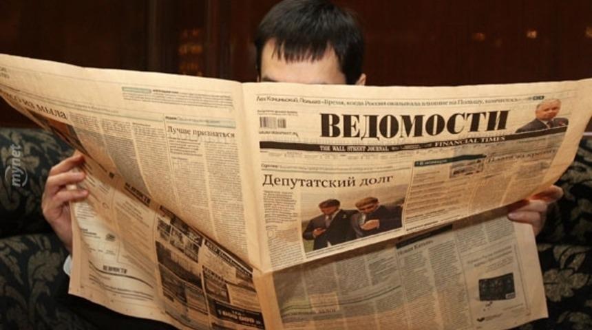 Rusya, İnternet Savaşına Hazırlanıyor!