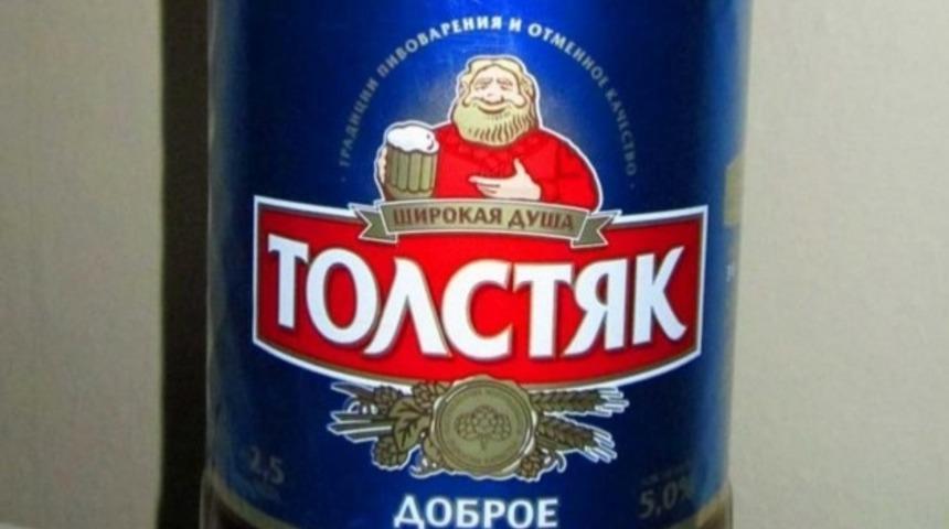 Rusya İle İlgili 6 "Vay Anasını" Dedirtecek Madde