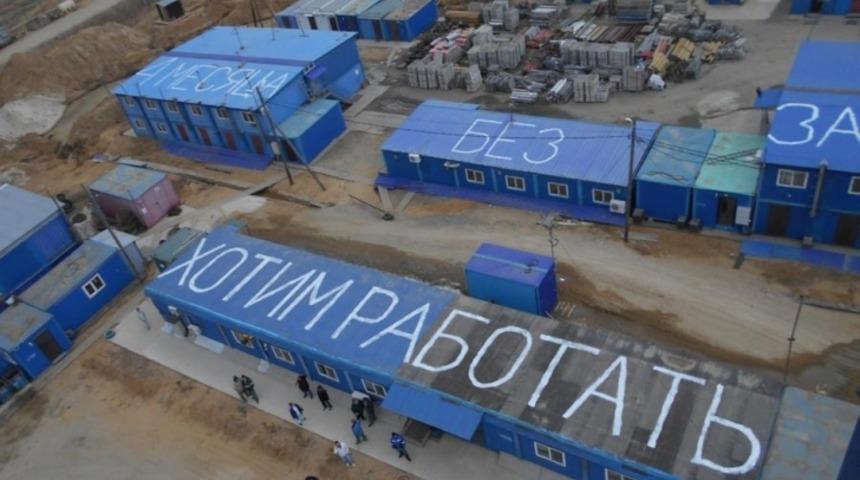 Uzay İstasyonunda Çalışıp 4 Ay Maaş Alamamak