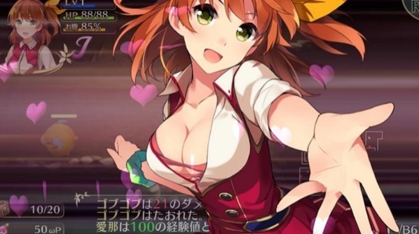 D&uuml;nyanın En Sa&ccedil;ma Konsepti: Omega Labyrinth'te Level Atladık&ccedil;a G&ouml;ğ&uuml;sleriniz B&uuml;y&uuml;yor...