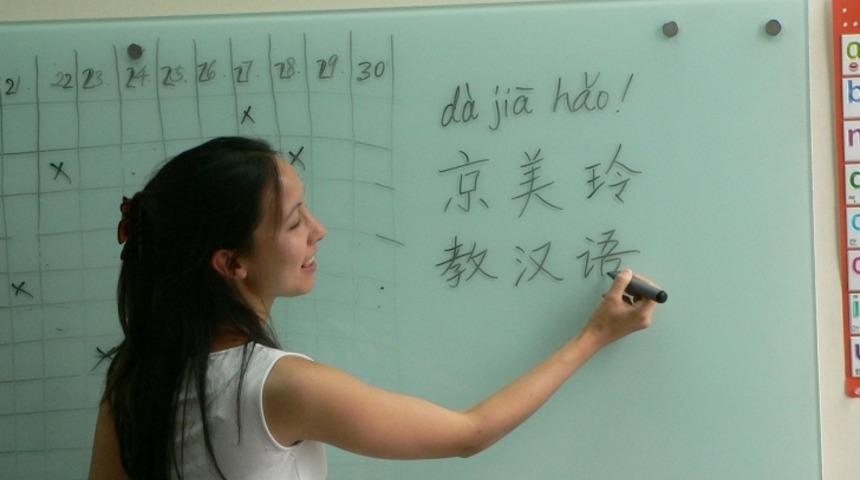 Mezun Olunca İş D&uuml;nyasında Size Avantaj Sağlayacak 7 Yabancı Dil