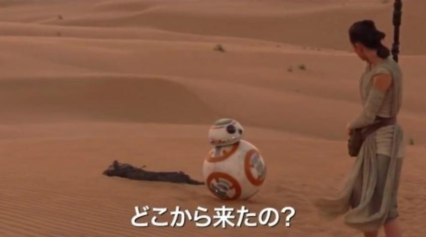 Chewbacca'nın Kendini Patlattığı Yeni Star Wars Fragmanının 9 Adımda İncelemesi!