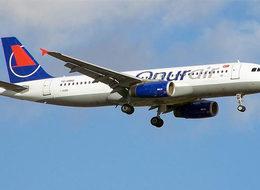 Enflasyonla mücadeleye Onur Air’den de destek geldi