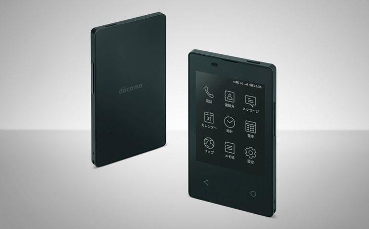 Japonlar dünyanın en ince telefonunu üretti G1