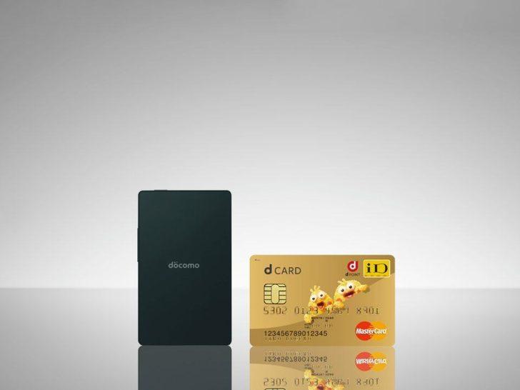 Japonlar dünyanın en ince telefonunu üretti G2