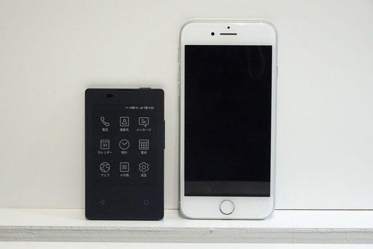 Japonlar dünyanın en ince telefonunu üretti G3