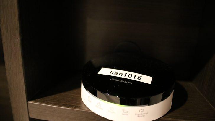 Dünyada ilk, bu otelde robotlar çalışıyor G5